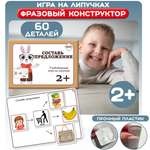 Настольная игра KRAAV