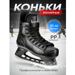 Коньки U-TURN 42
