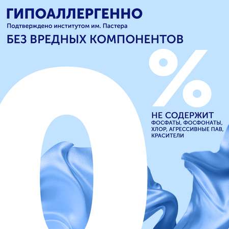 Гель для стирки Большая Стирка White - 1200 г