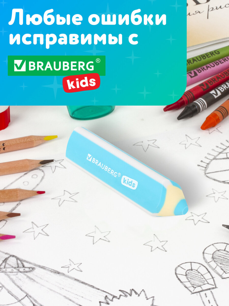 Ластик Brauberg 4 шт. - фото 6