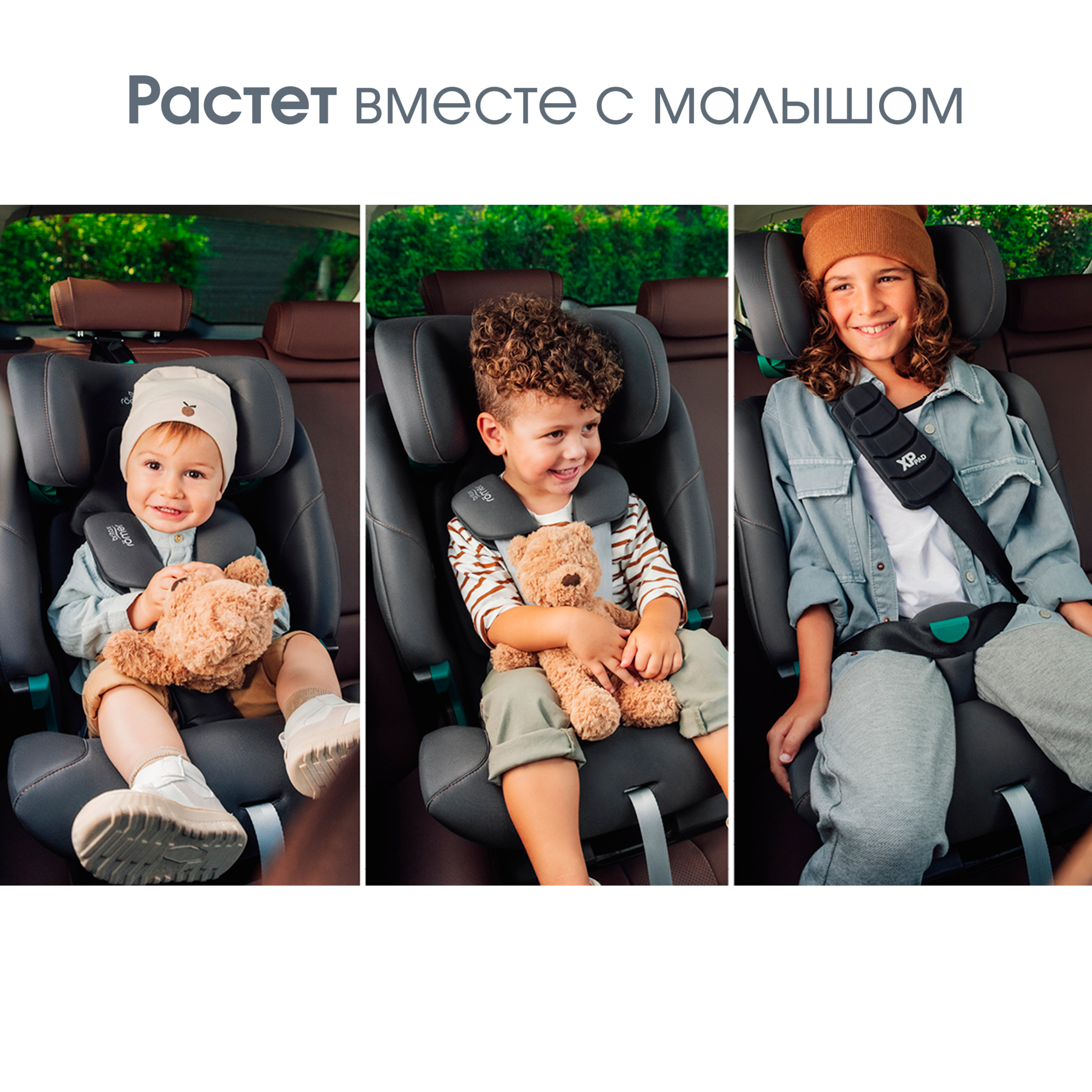 Автокресло Britax Roemer Advansafix Pro Sage Green Isofix 1/2/3 (9-36 кг) зеленый - фото 12
