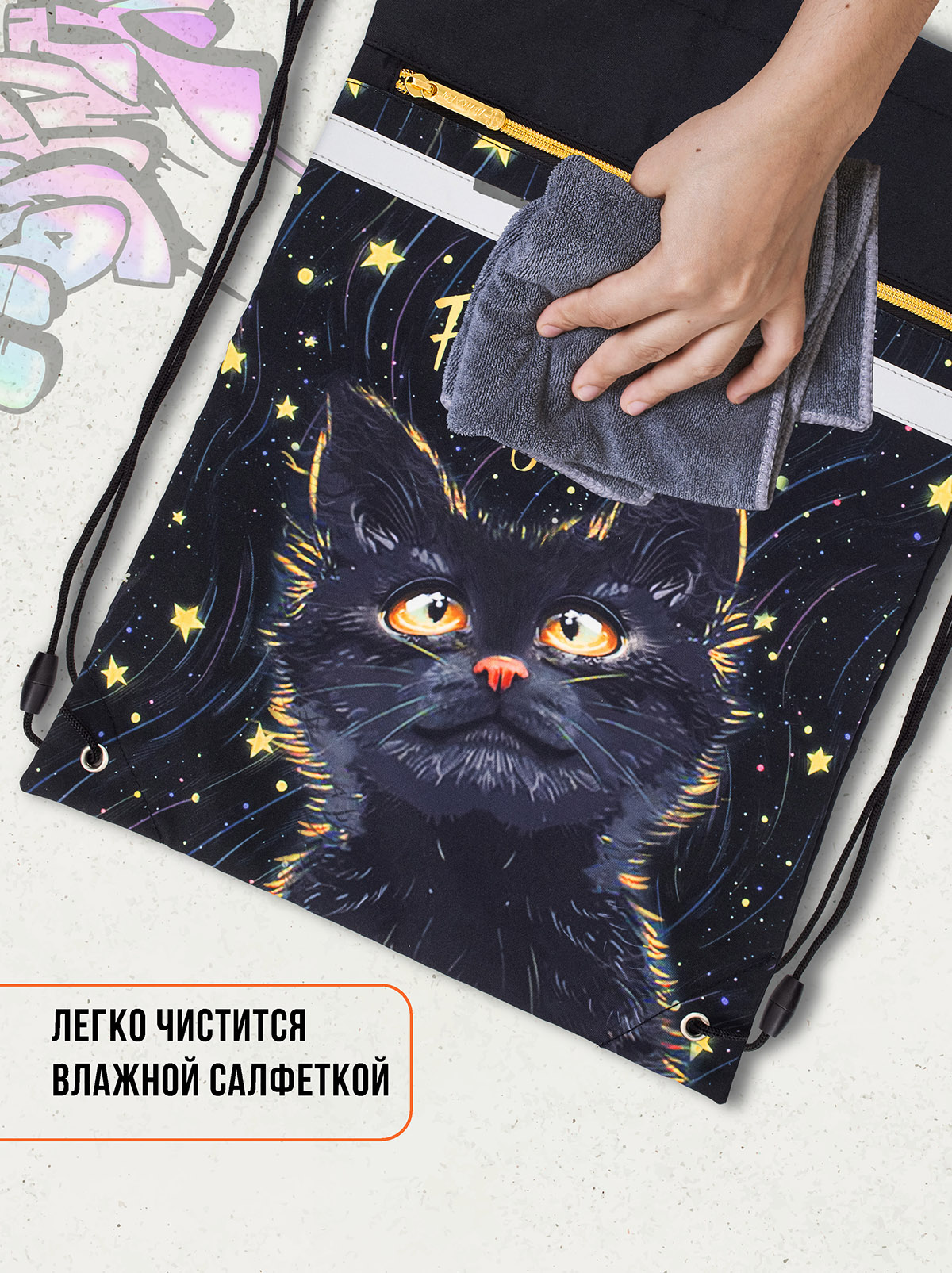 Мешок для обуви ПАНДАРОГ - фото 5