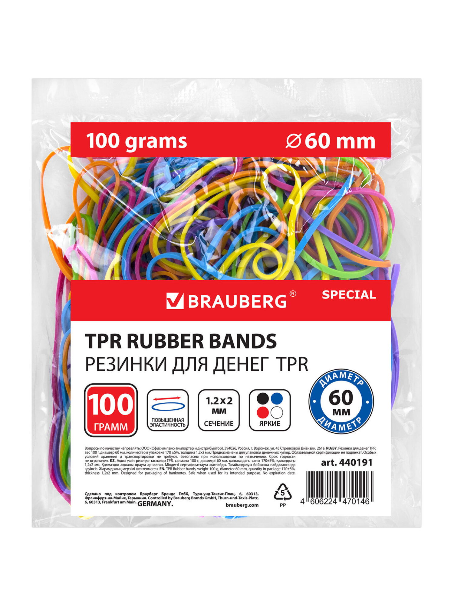 Канцелярская резинка Brauberg - фото 2