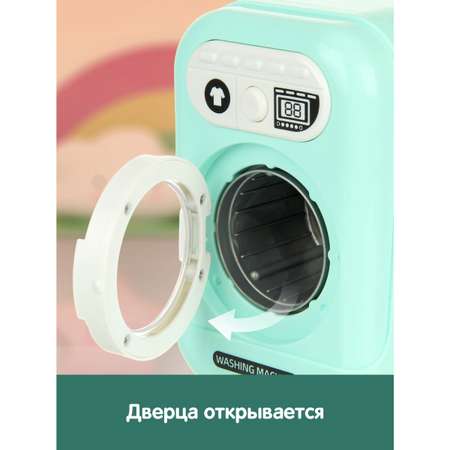 Игрушка Veld Co стиральная машина