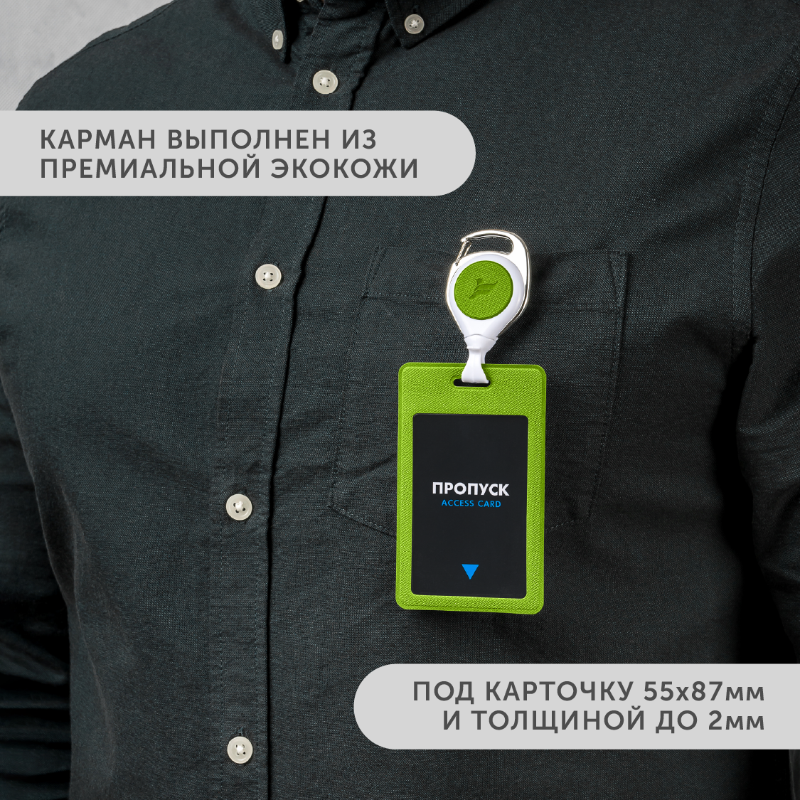 Держатель для бейджа Flexpocket - фото 5