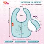 Нагрудник Пома текстиль