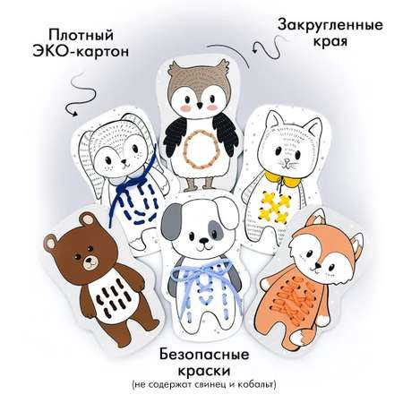 Игрушка VeraKit шнуровка Весёлая шнуровка