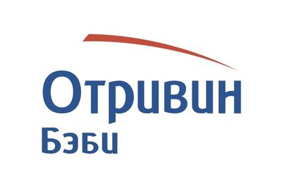 Отривин