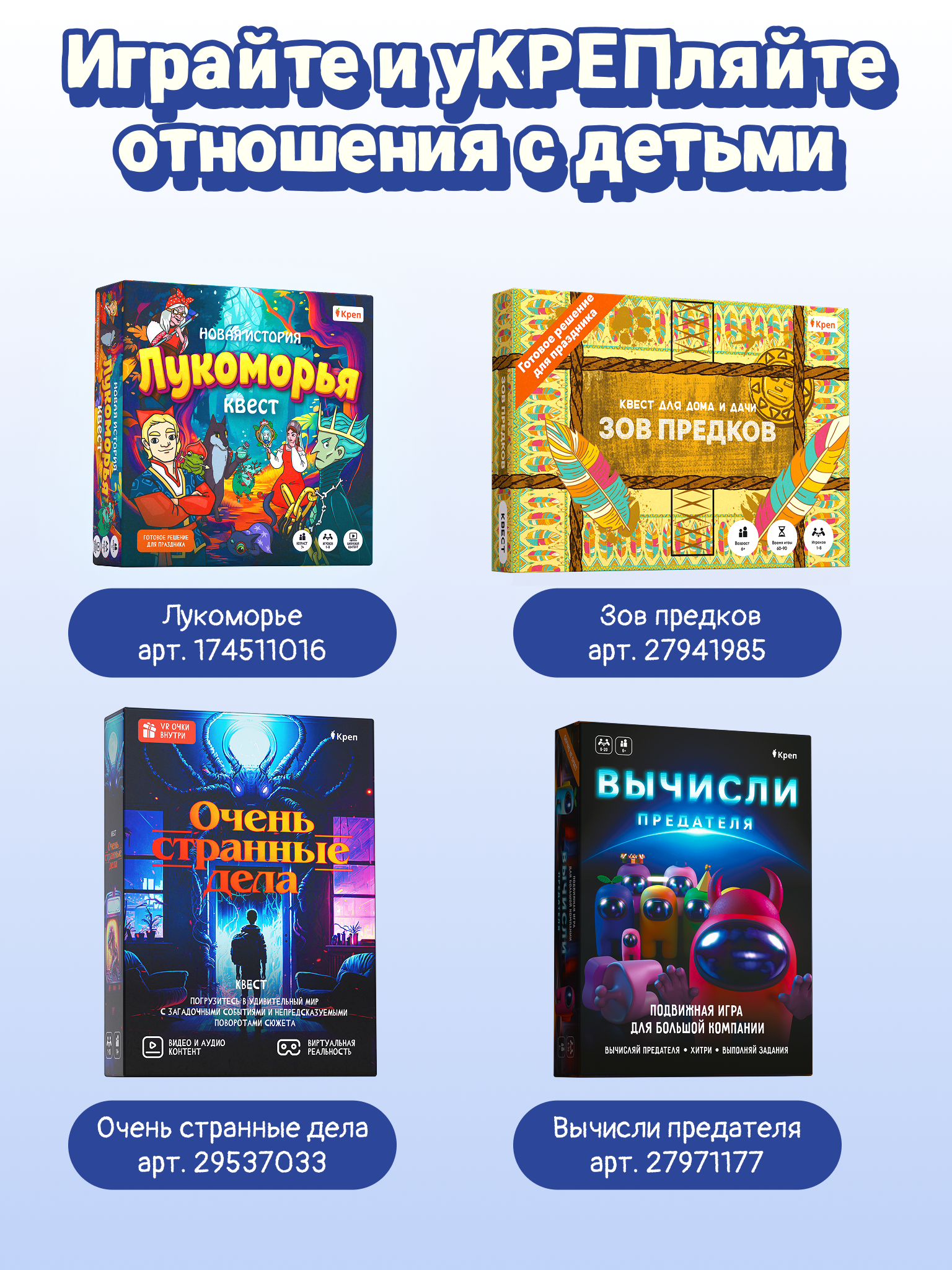 Игра настольная КРЕП Игра для детей дубли Безумный круиз - фото 8