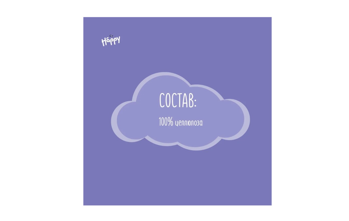 Бумажные платочки Bella baby Happy - фото 3