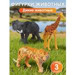 Игровой набор DARWIN Дикие животные 3шт