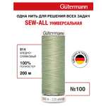 Нитки для шитья Guttermann 200м цвет 914