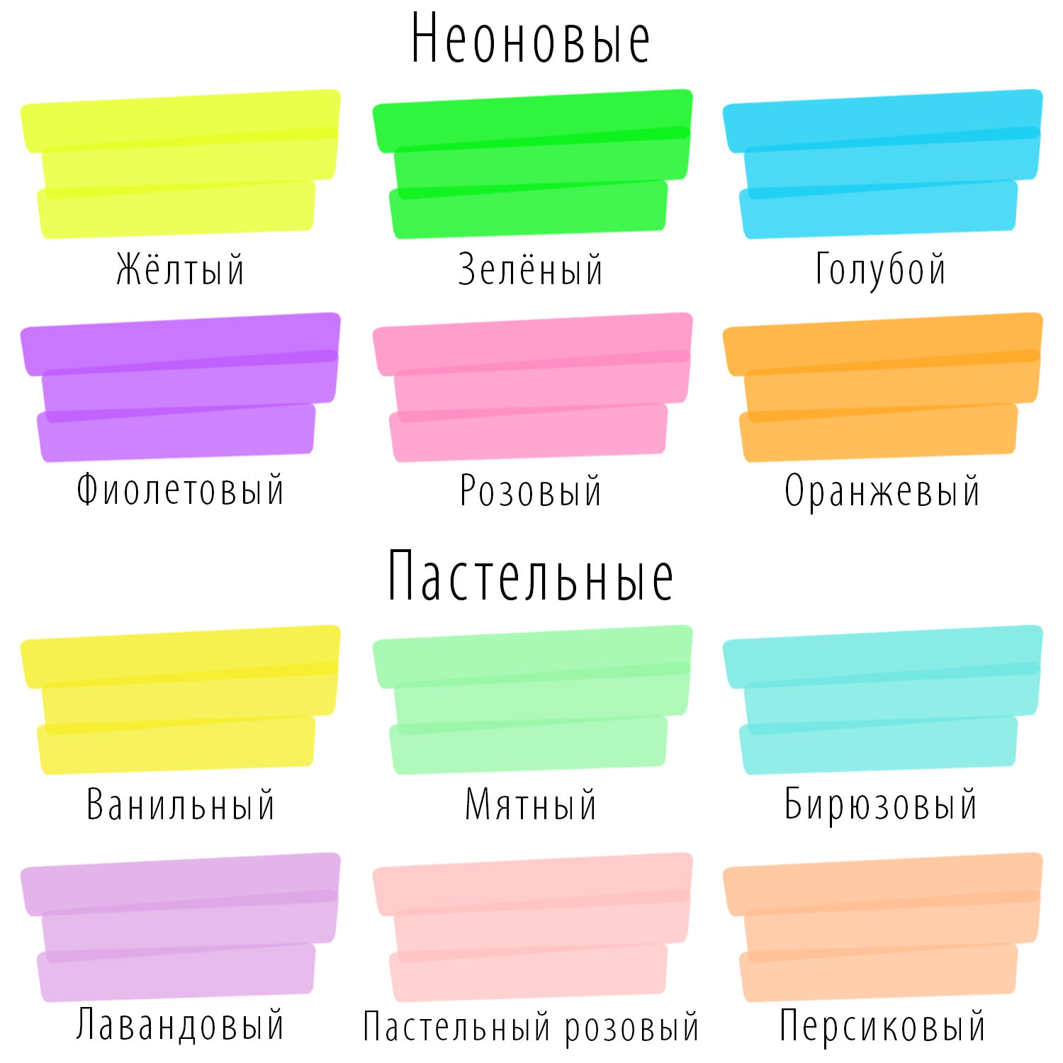 Текстовыделители Brauberg - фото 8