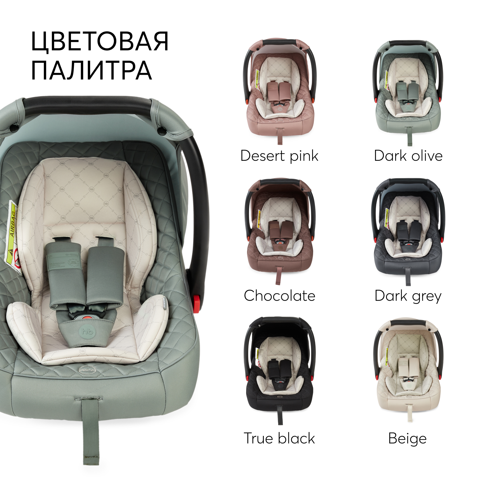 Автокресло Happy Baby Skyler 0 (0 -13 кг) - фото 10