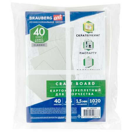 Белый картон Brauberg 40 лист.