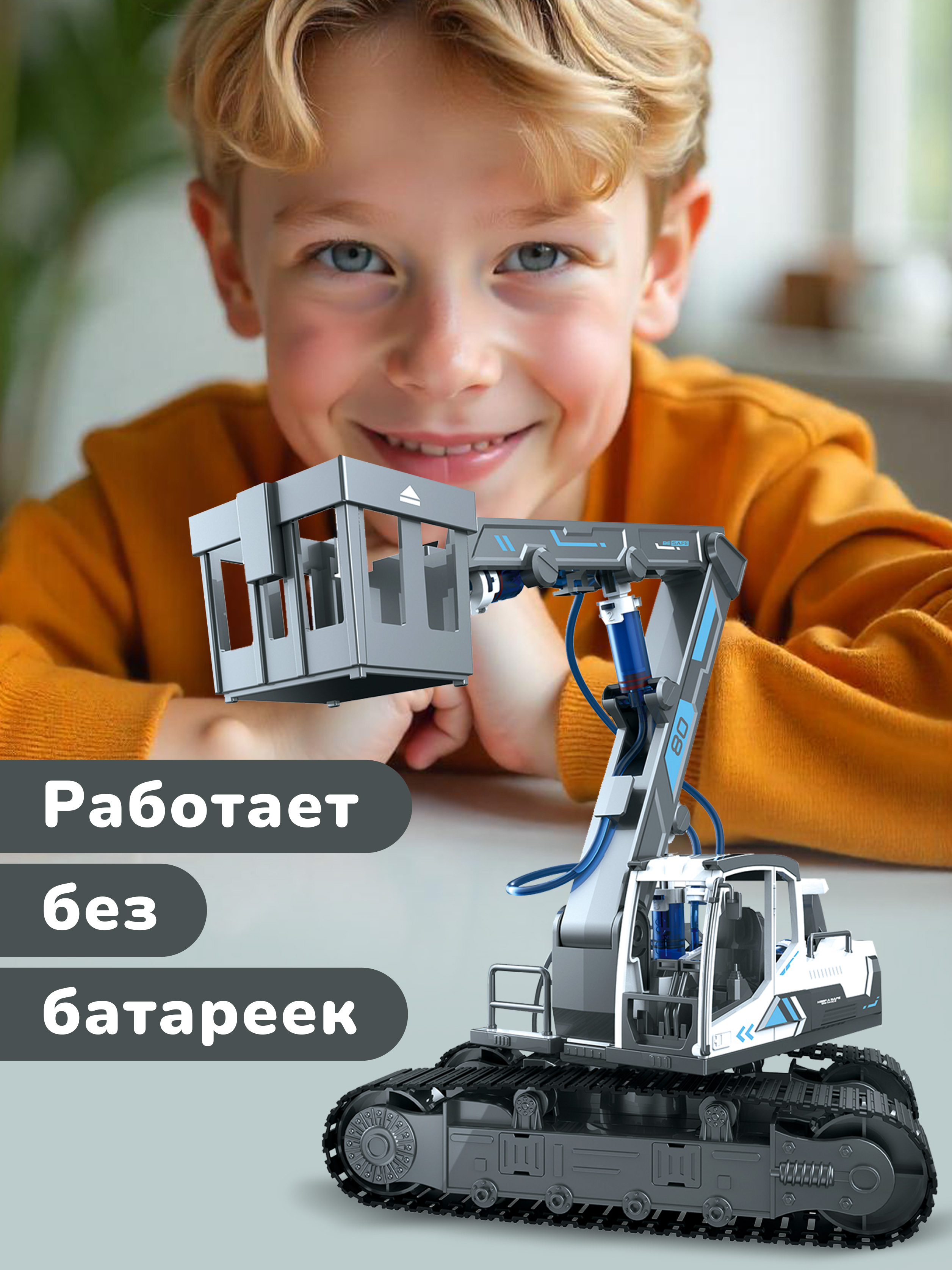 Конструктор ON TIME Строительная техника кинетический 168 дет. - фото 8