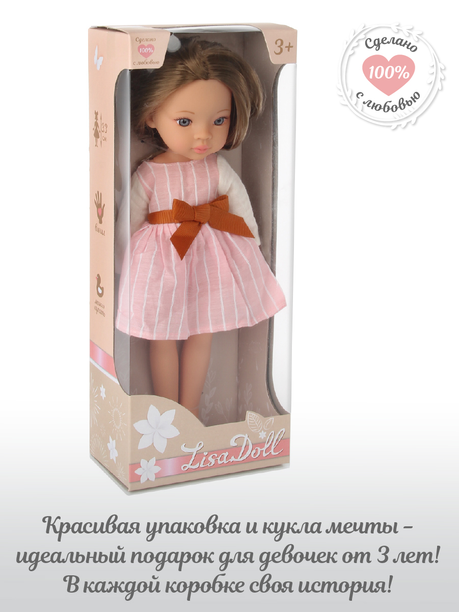 Кукла классическая Lisa Doll 135523 - фото 7