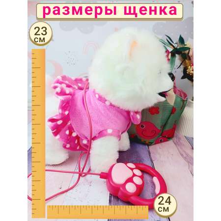 Игрушка мягкая FAVORITSTAR DESIGN собачка 23 см