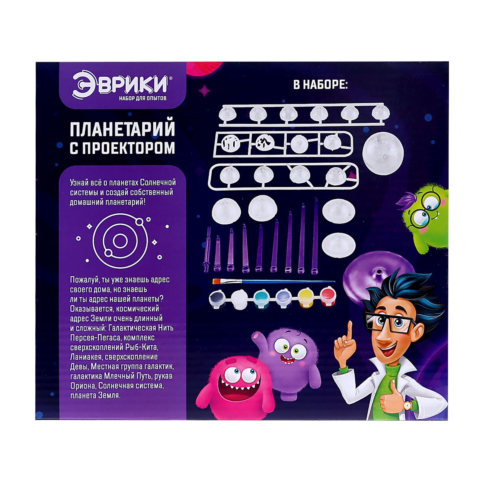 Настольная игра Эврики - фото 10