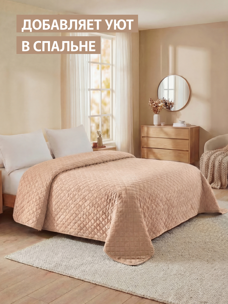 Покрывало Theodora вельвет пудровый 240 x 220 см - фото 6