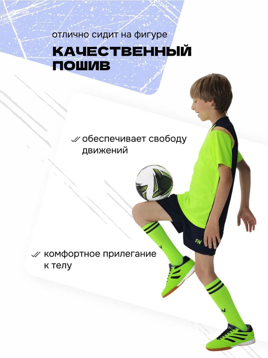 Костюм FN KFN4261019-905 - фото 6