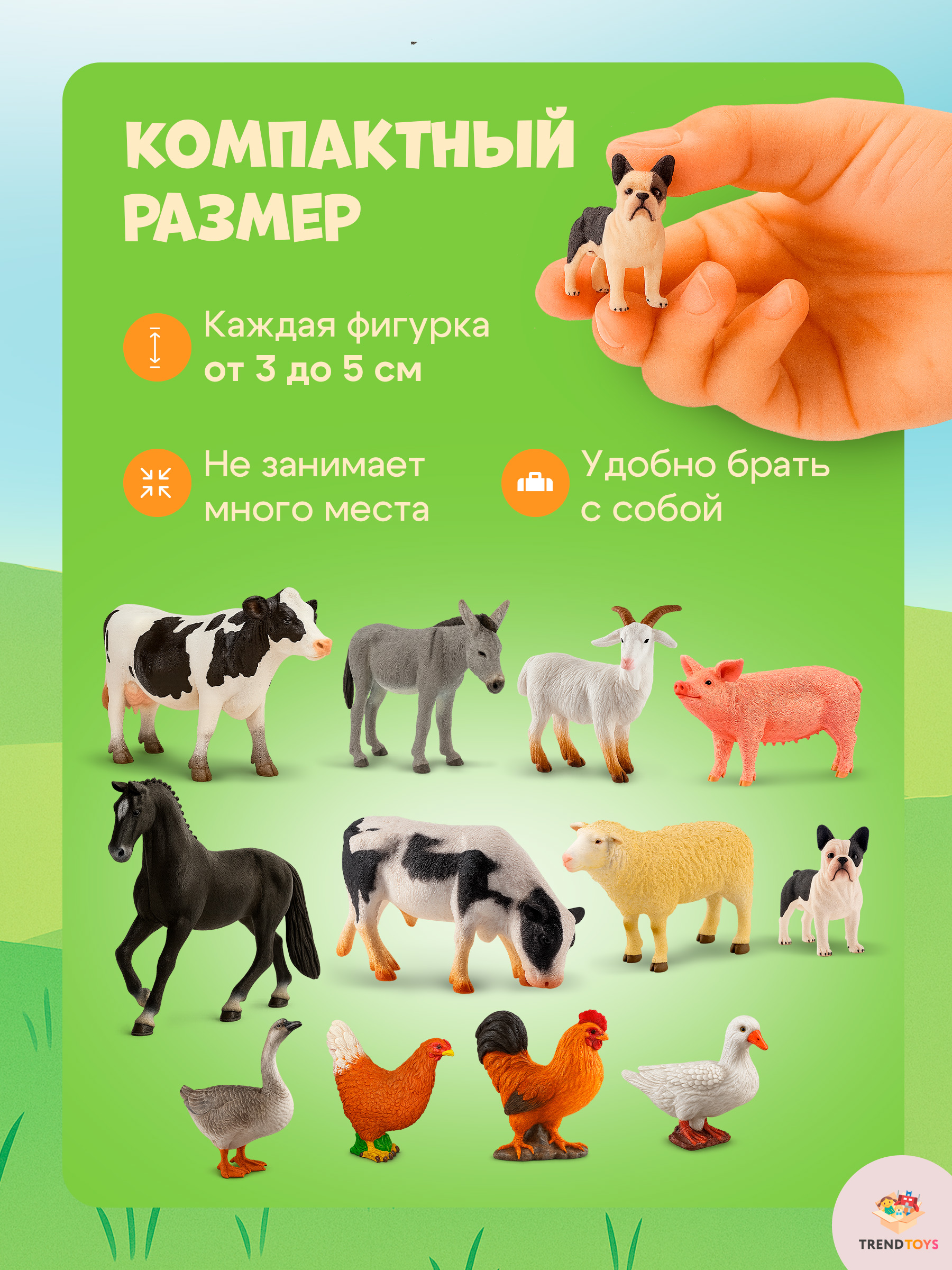 Игровой набор TrendToys домашние животные 12шт - фото 2