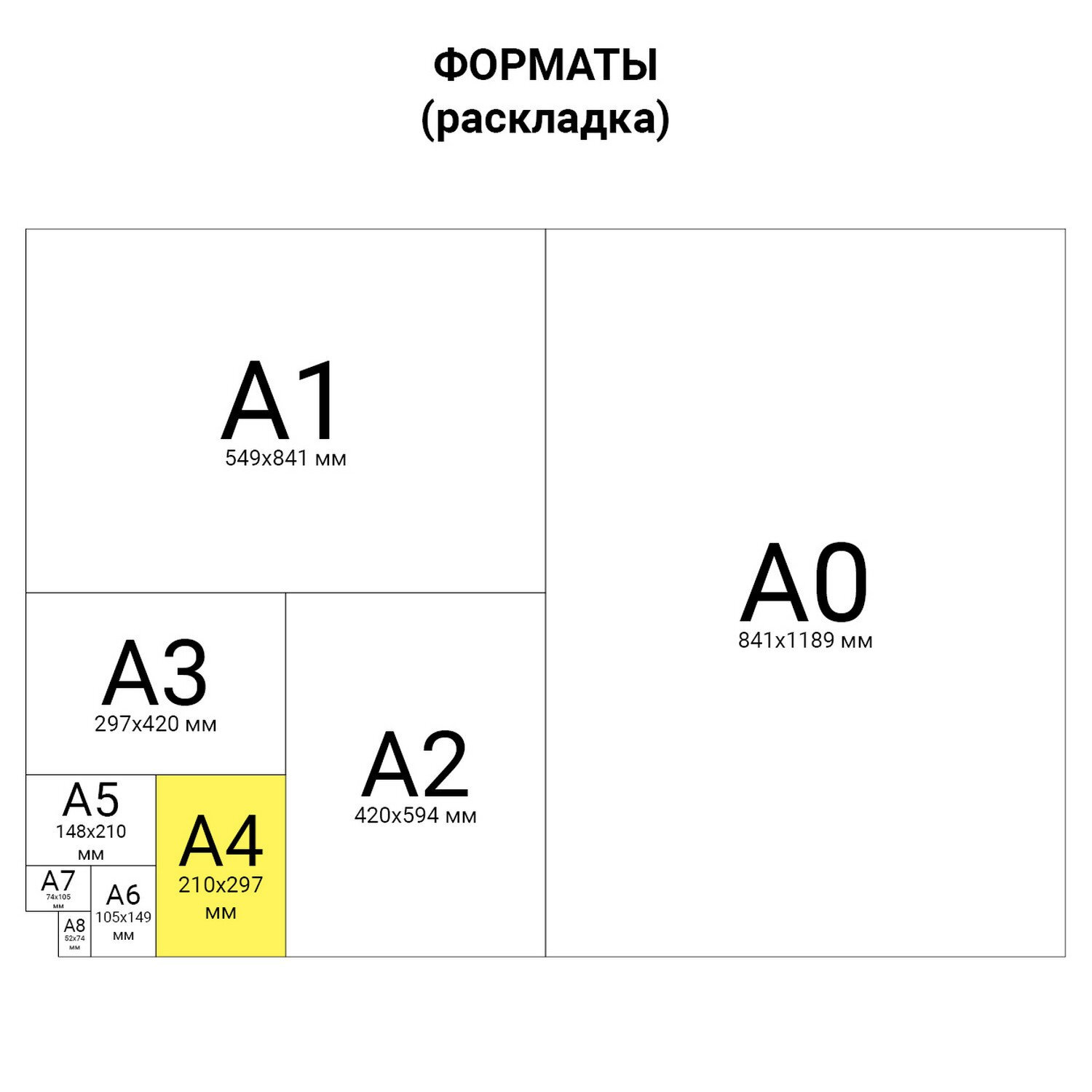 Альбом Brauberg А4 40 лист. 4 шт. - фото 11