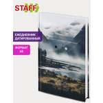 Ежедневник Staff