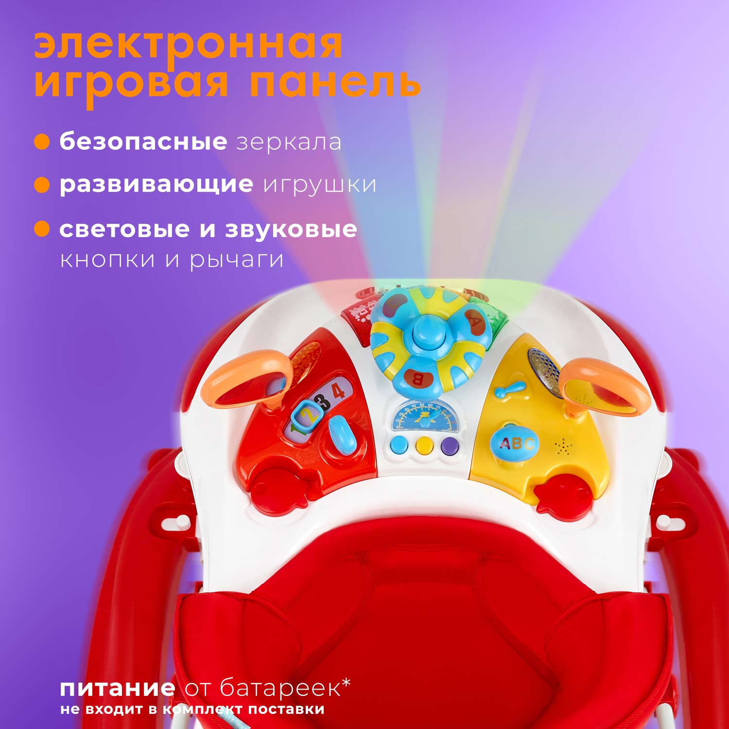 Ходунки Nuovita - фото 6