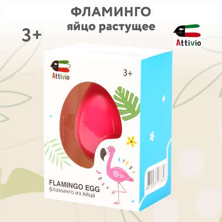 Набор для выращивания Attivio Яйцо растущее Фламинго