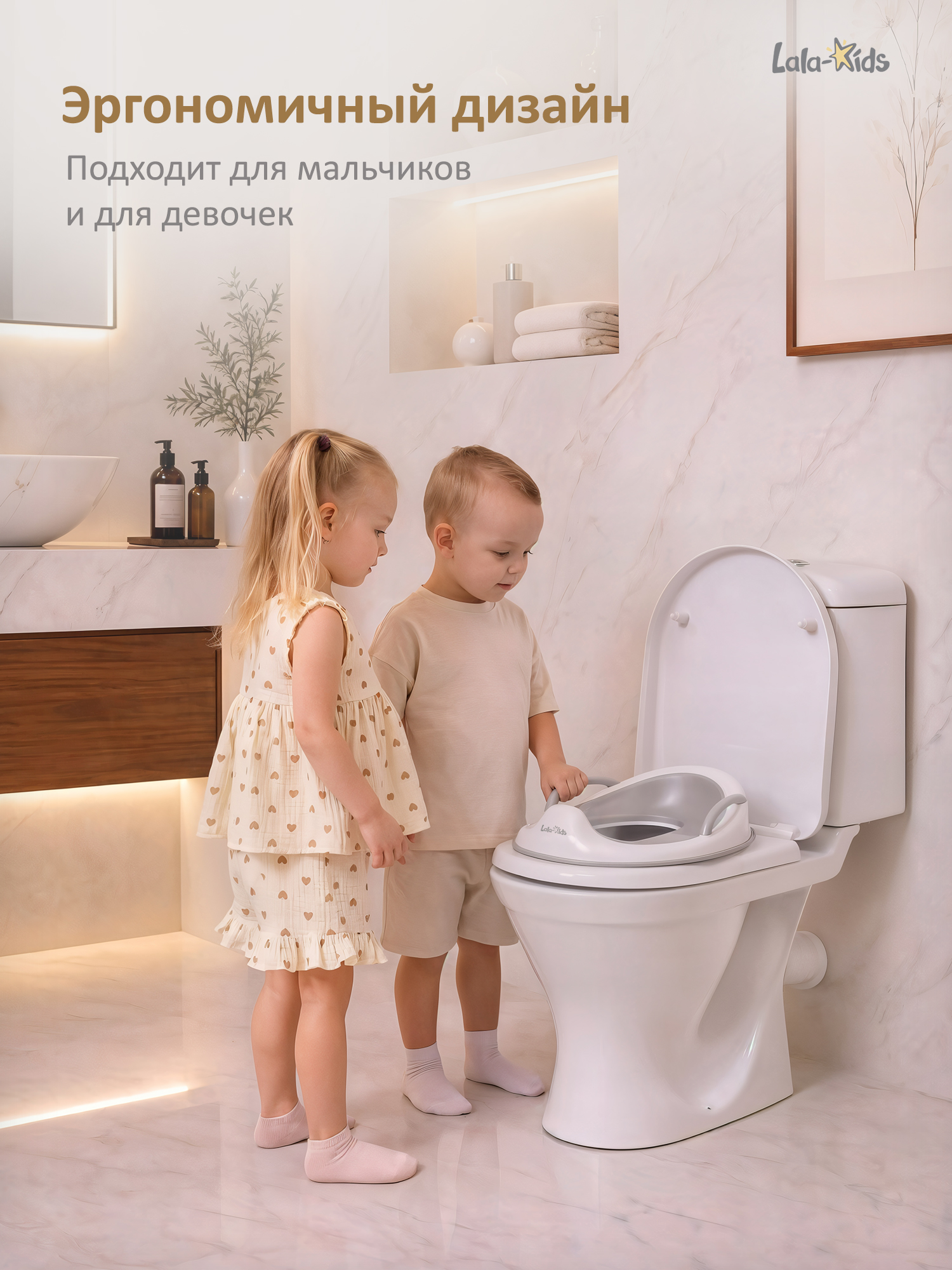 Накладка на унитаз LaLa-Kids серый - фото 10