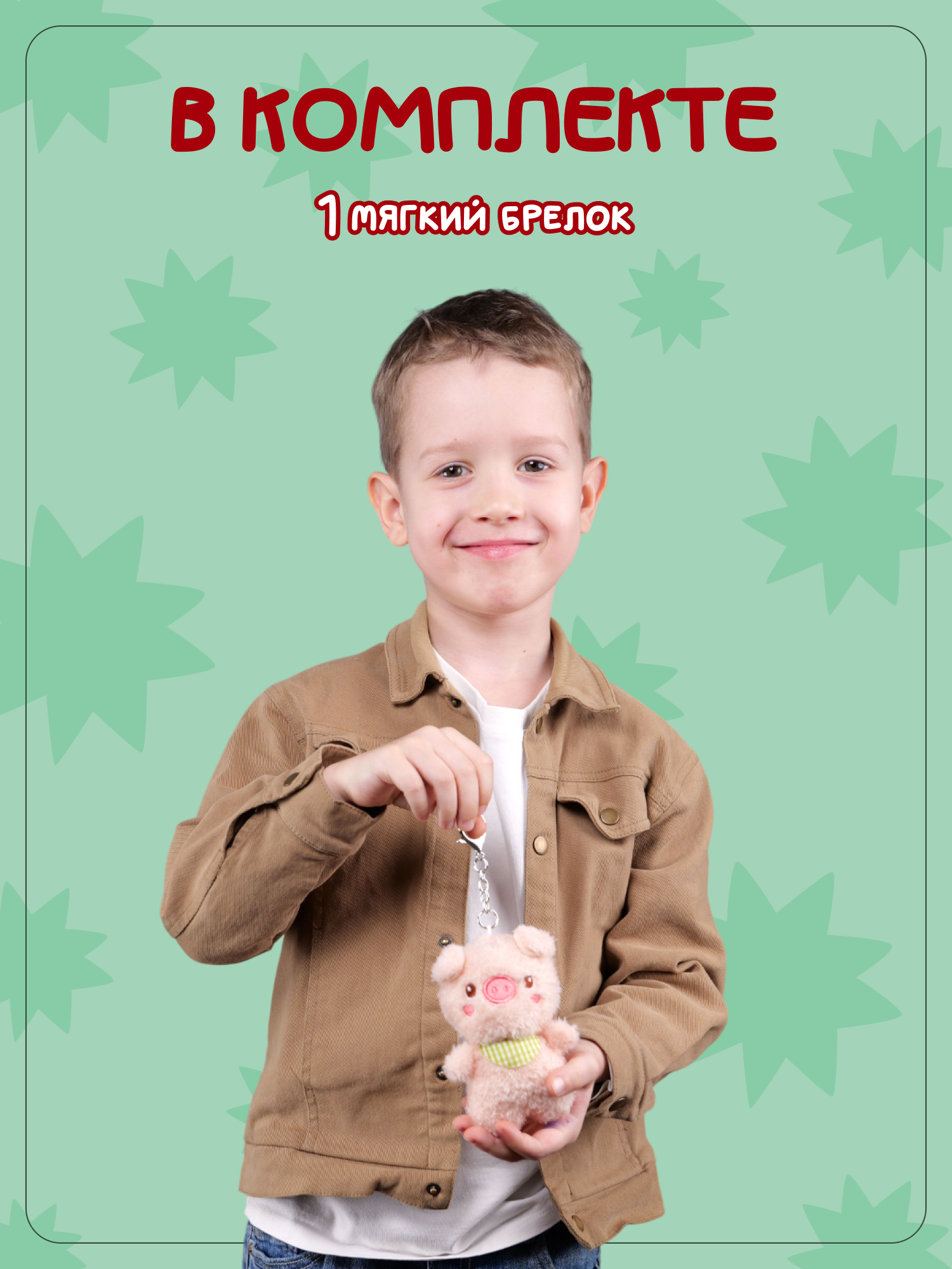 Брелок Snuggles Свинка - фото 4