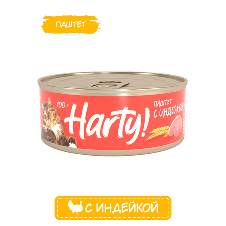 Корм для кошек Harty 100г паштет с индейкой для чувствительного пищеварения консервированный