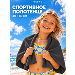 Полотенце OCEAS 40 x 80 см 1 шт.