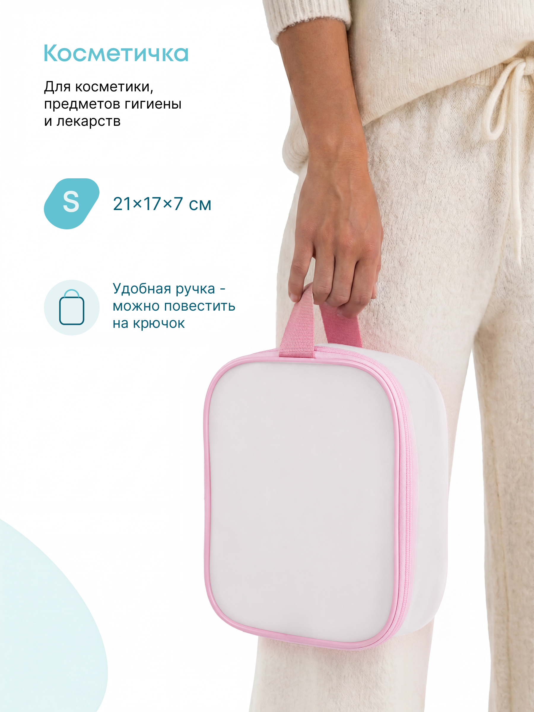 Сумка в роддом Wolli Матовый розовый комплект 3 шт - фото 6