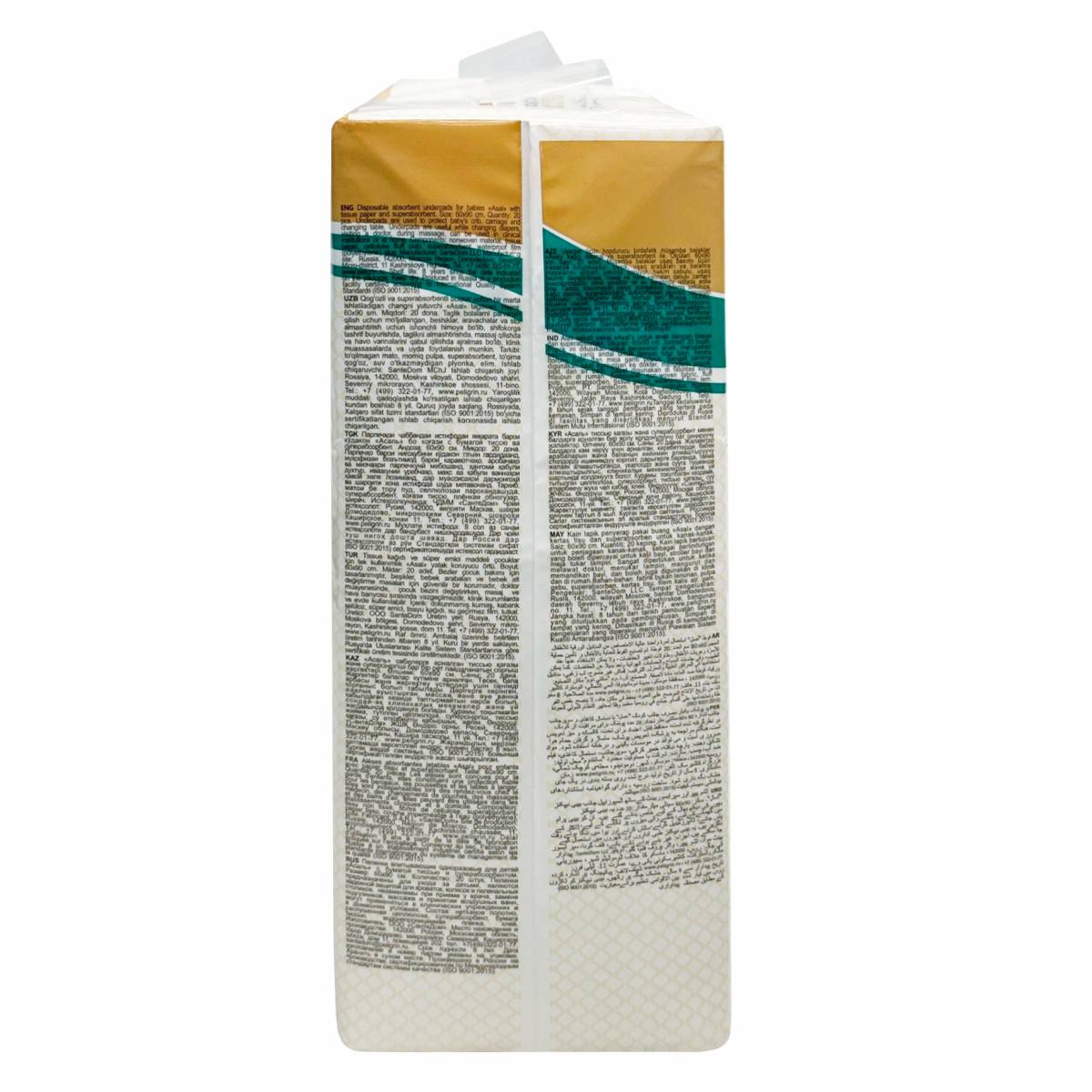 Пелёнки одноразовые ASAL 60х90 см 20 шт. - фото 4