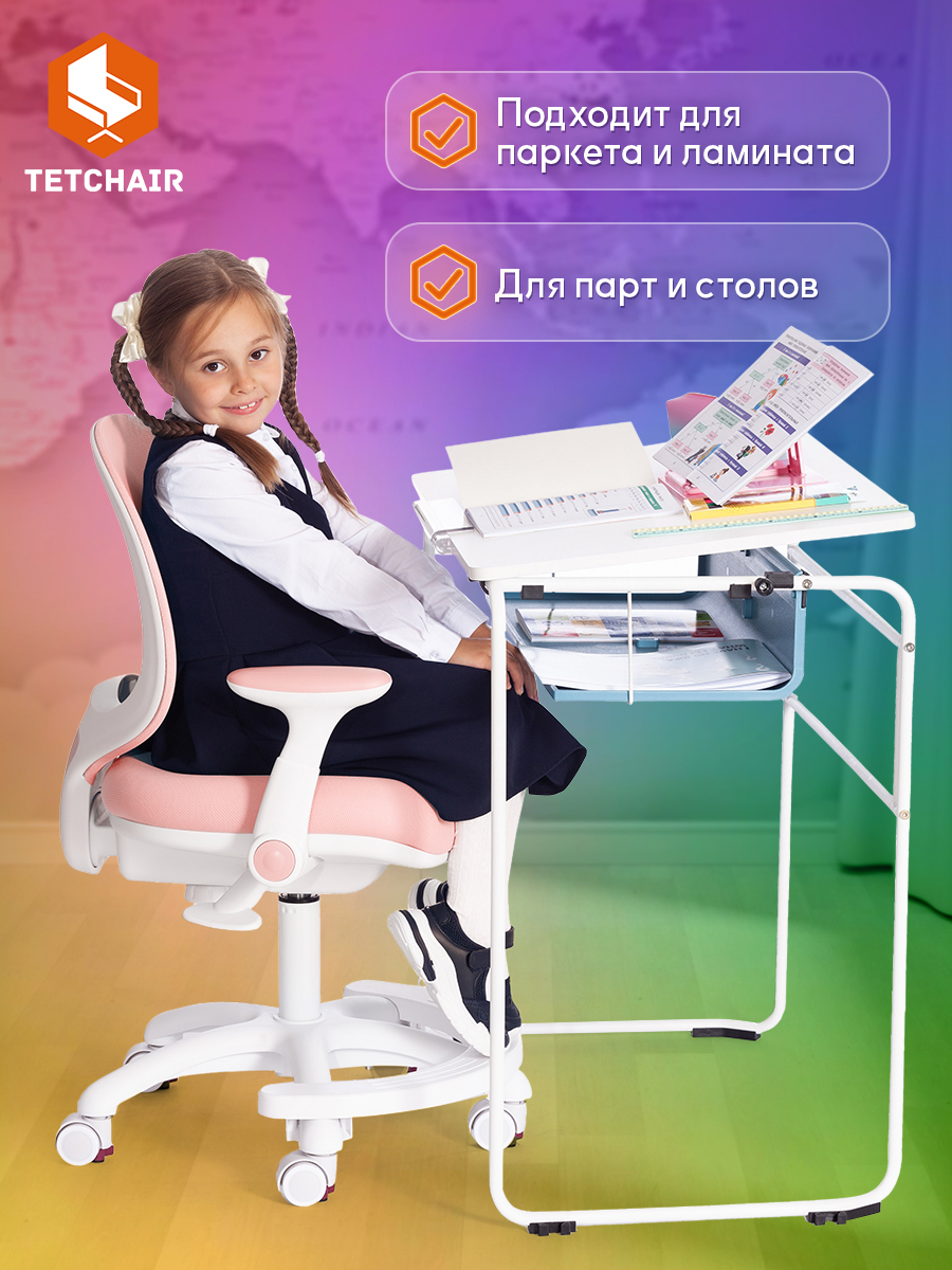 Компьютерное кресло TETCHAIR ткань, розовый - фото 5