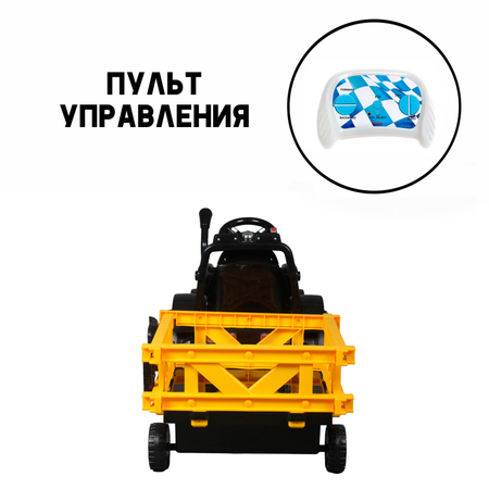 Автомобиль Jiajia трактор С пультом ДУ