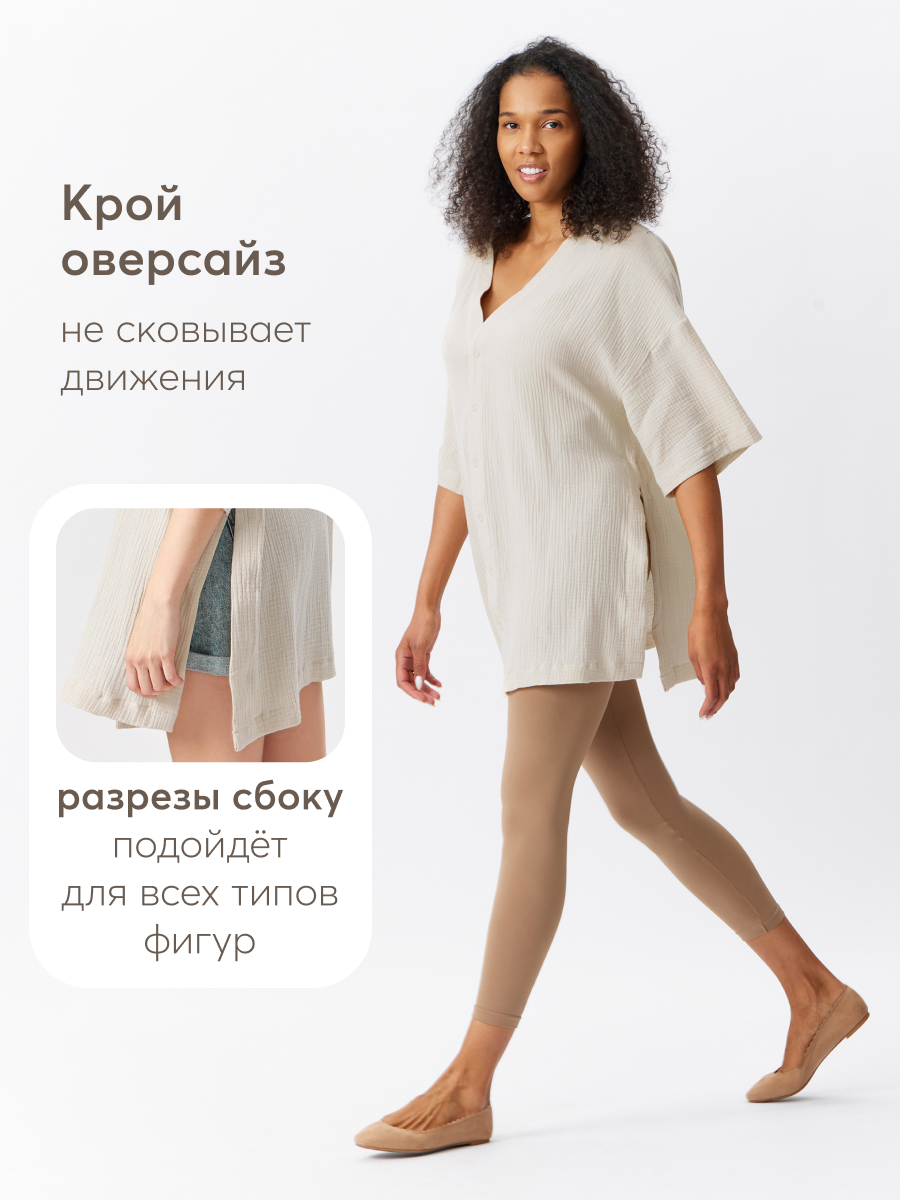 Рубашка Happy Baby 97009_pale-beige - фото 3