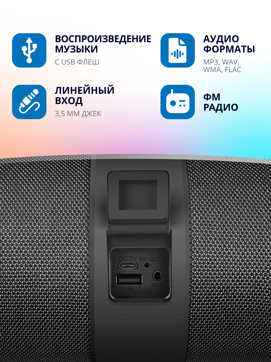 Колонка bluetooth SVEN PS-340 - фото 7