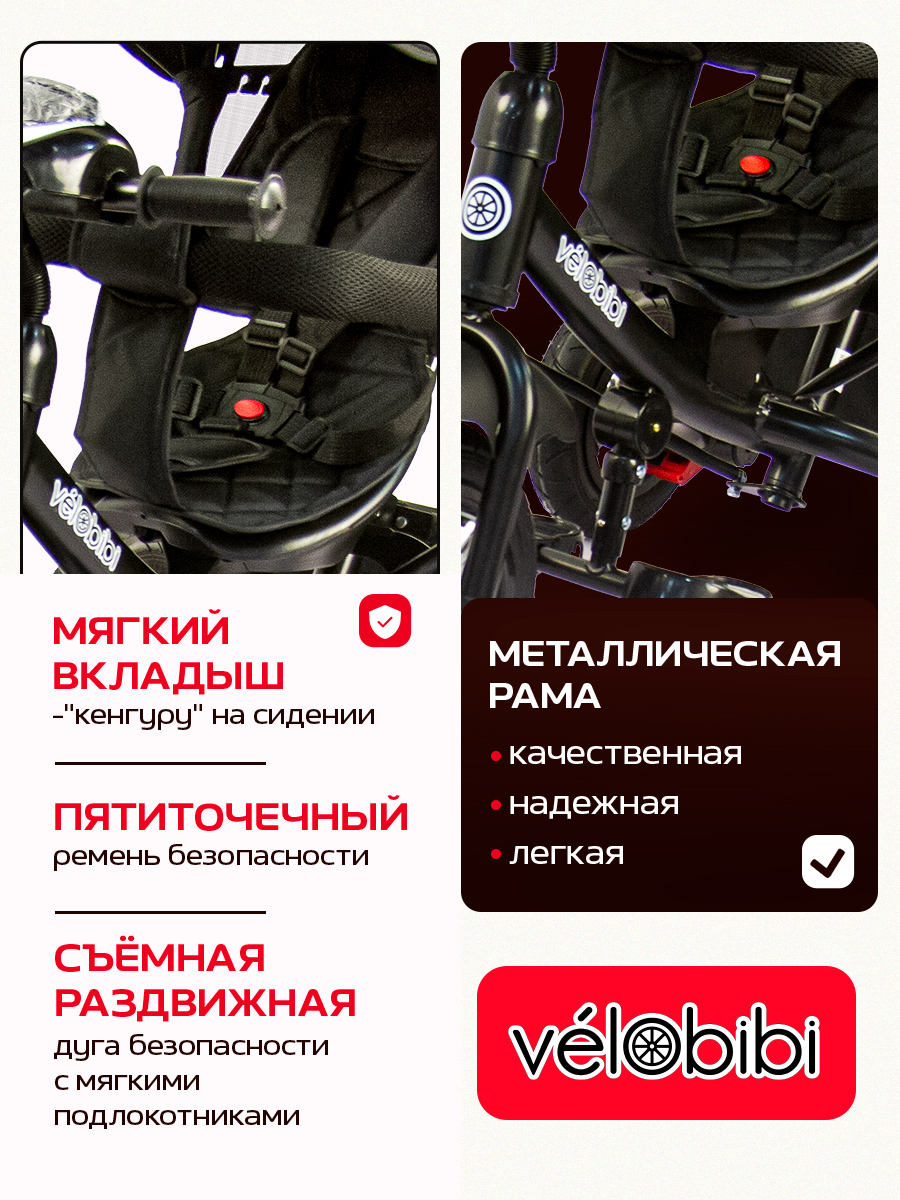 Трехколесный велосипед Velobibi - фото 5