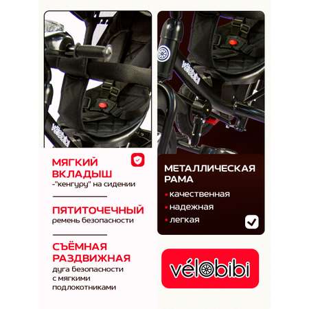 Трехколесный велосипед Velobibi