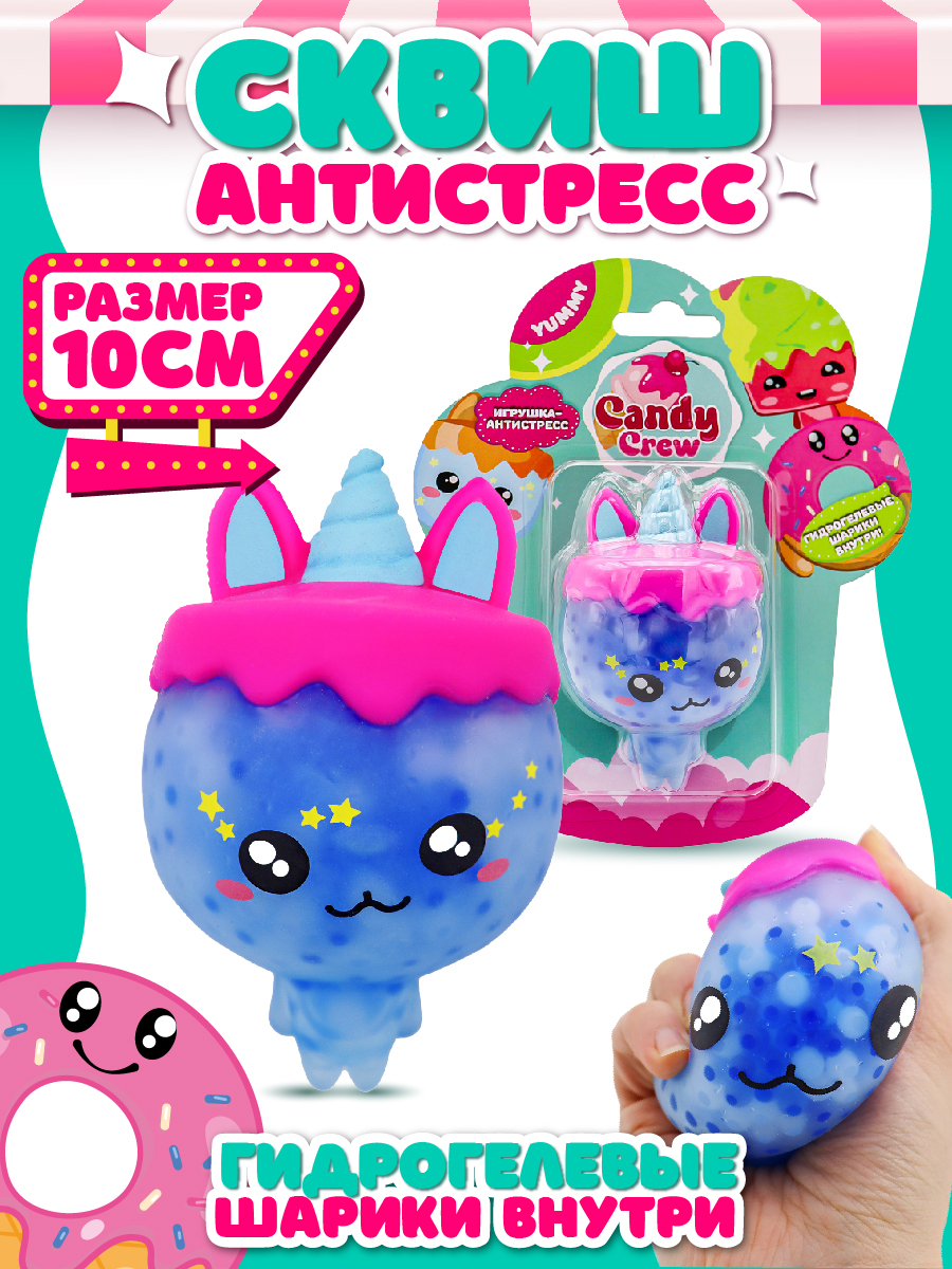 Фигурка Funky Toys Чоко - фото 1