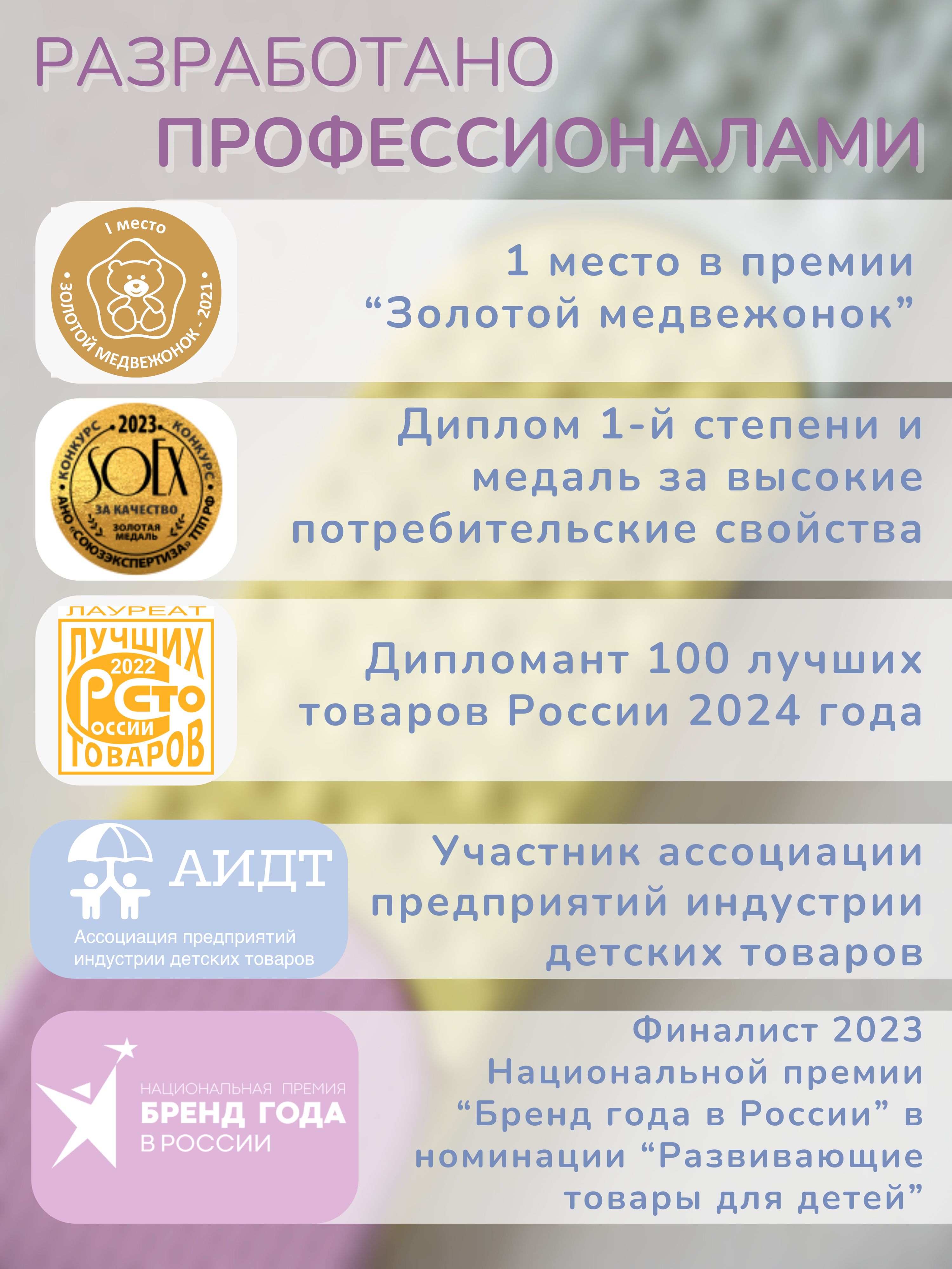 Коврик-пазл Ортодон массажный развивающий 9 x 130 см 7 шт. - фото 3