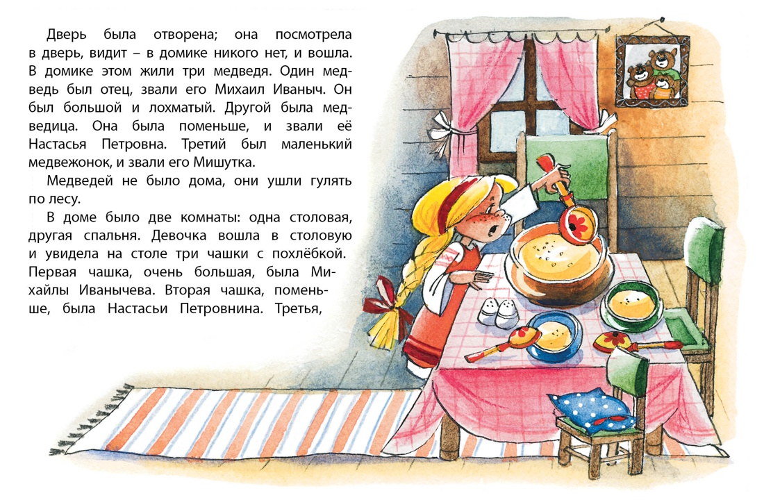 Книга Махаон Сказки для малышей. Комплект из 8-ми книг. - фото 18