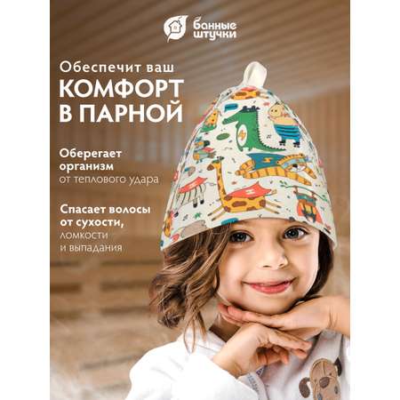 Шапка для бани Банные штучки Супер герои