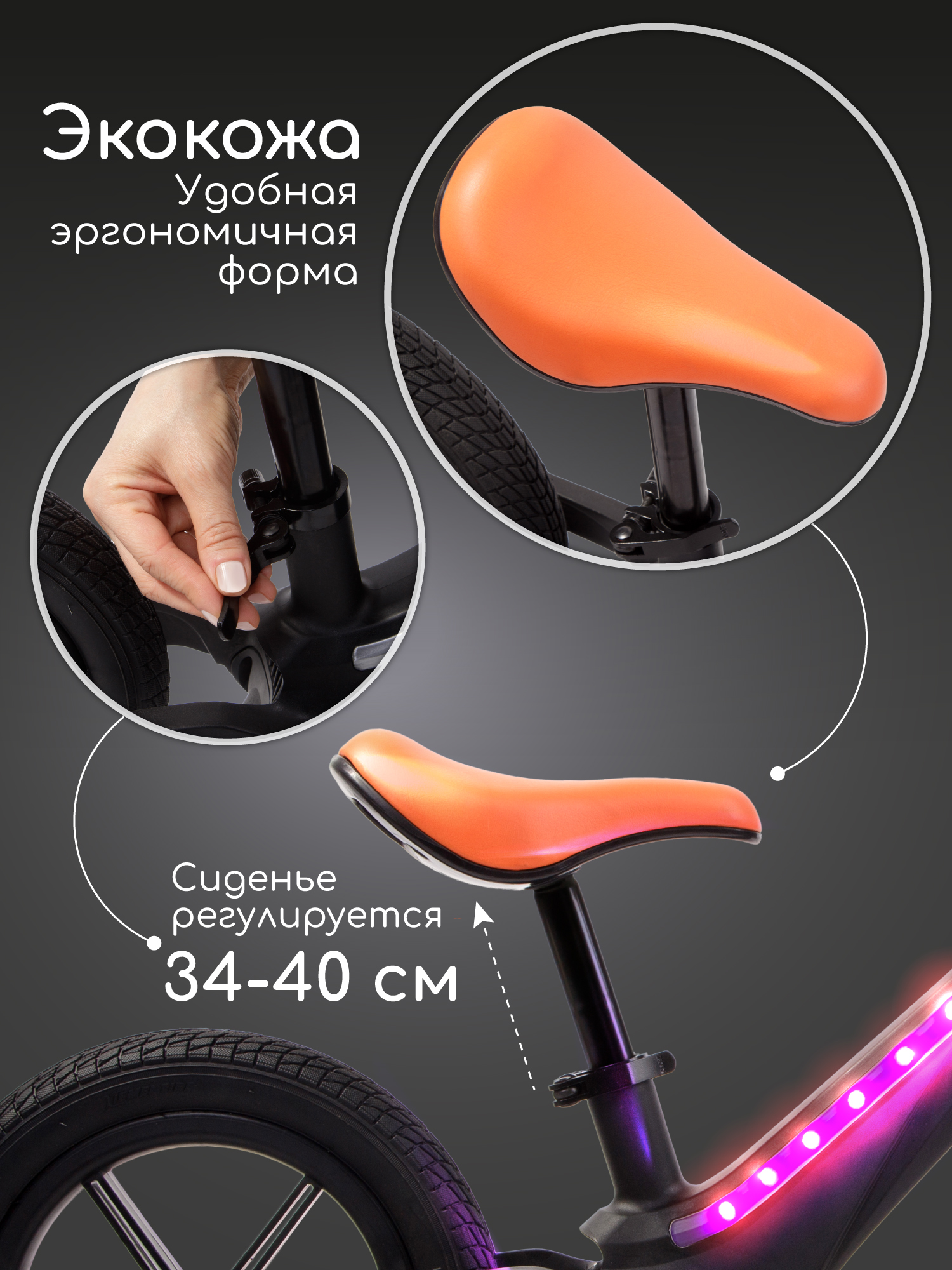 Двухколесный беговел Amarobaby 12 дюймов - фото 6