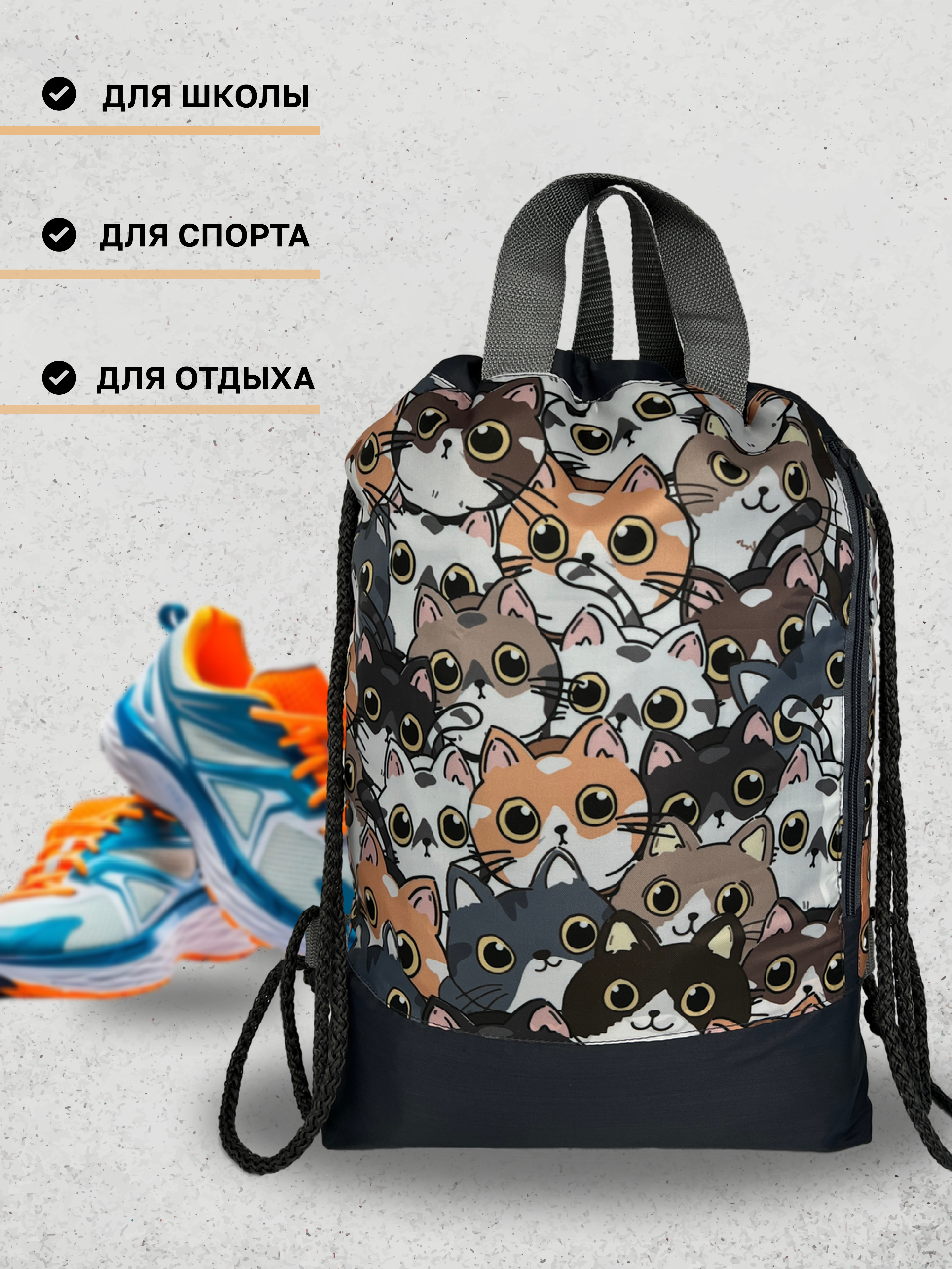 Мешок для обуви AXLER - фото 7