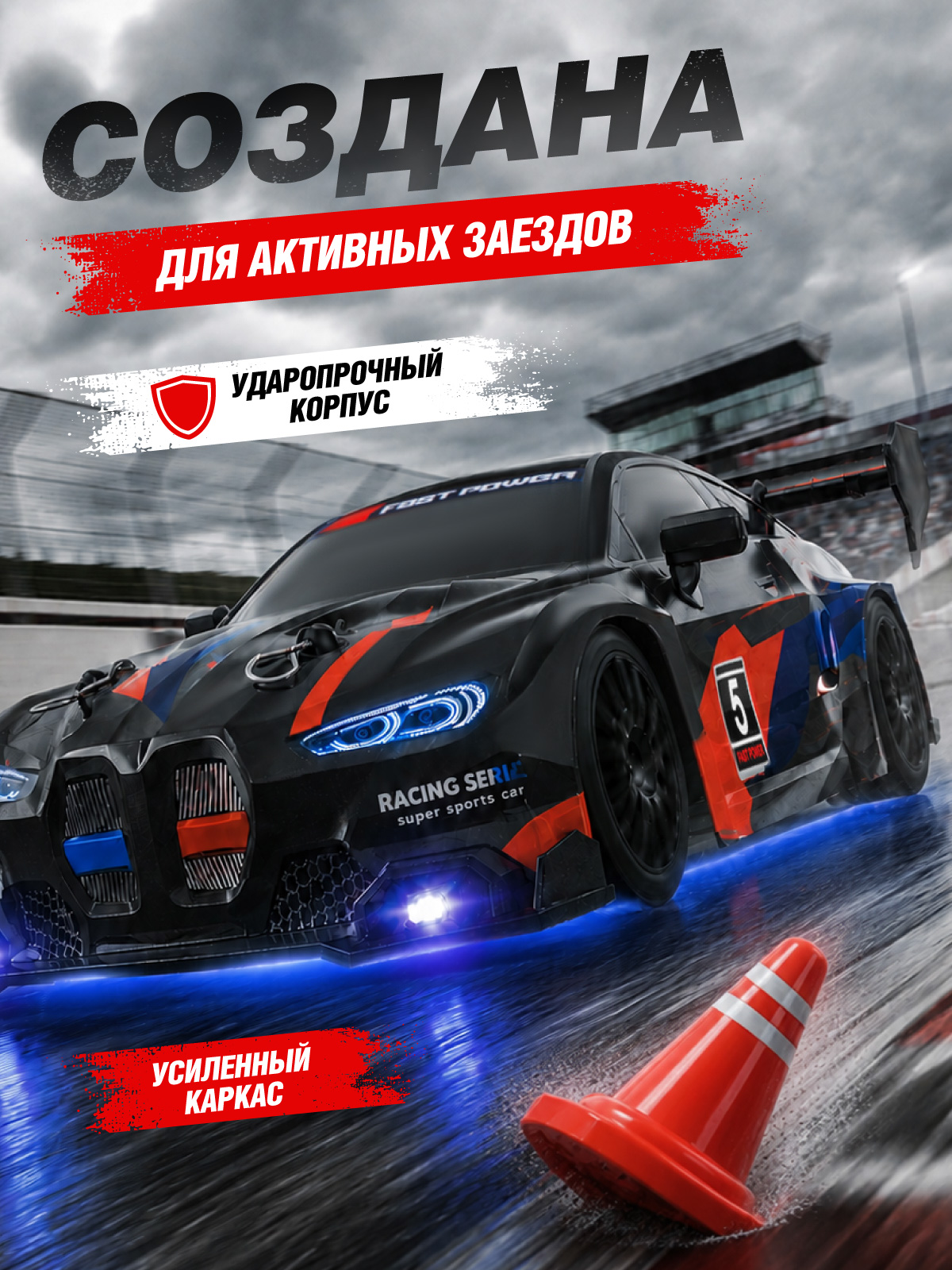 Автомобиль РУ AUTODRIVE для дрифта - фото 7