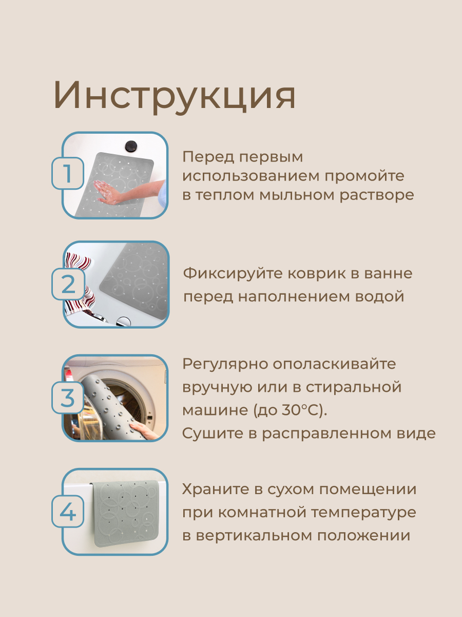 Коврик для купания ROXY-KIDS - фото 7